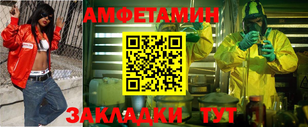 Амфетамин 98% Артёмовский