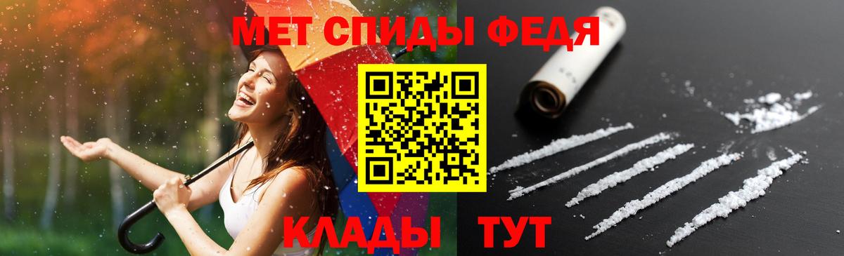 Амфетамин Premium  Вход с VPN  Амфетамин  Артёмовский 