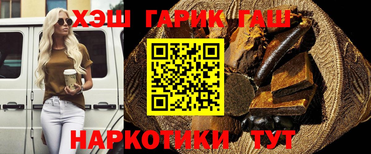 ГАШИШ убойный Артёмовский