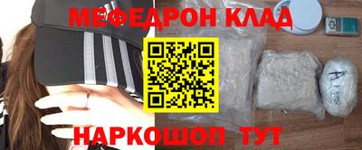 трава Аргун