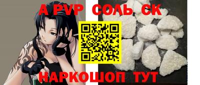 трава Аргун