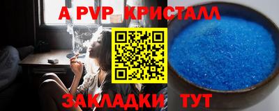 трава Аргун