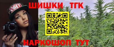 jwh Апшеронск