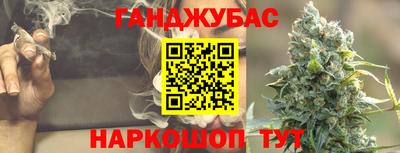 jwh Апшеронск