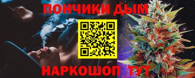 гашишное масло Бийск