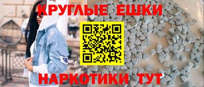 трава Аргун
