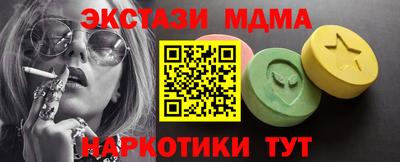 трава Аргун