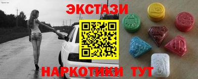 трава Аргун