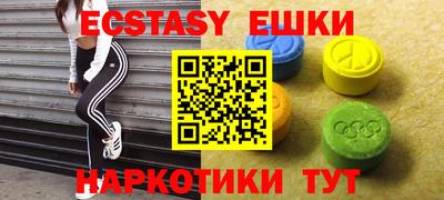 трава Аргун