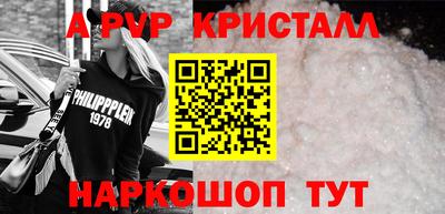 мдпв Апрелевка