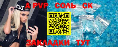 трава Аргун