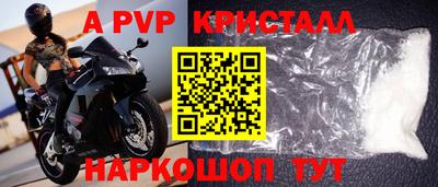 jwh Апшеронск