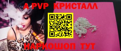 трава Аргун