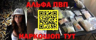 jwh Апшеронск