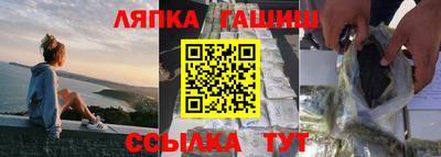 гидра Беслан
