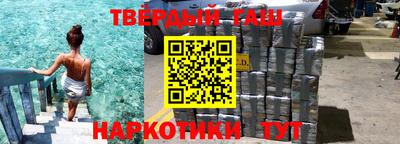 трава Аргун