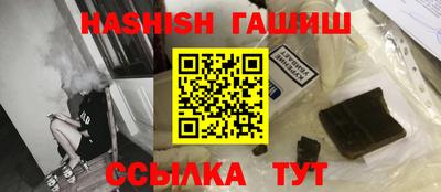 jwh Апшеронск