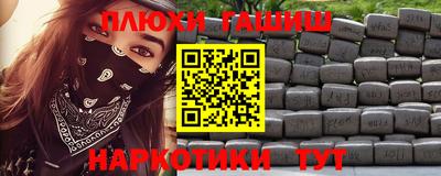 трава Аргун