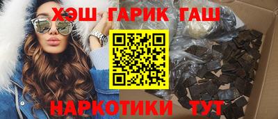 jwh Апшеронск