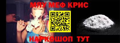 трава Аргун