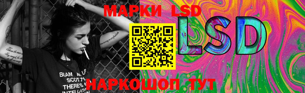 Лсд 25 экстази ecstasy  Вход с VPN  Артёмовский  LSD-25 экстази кислота 