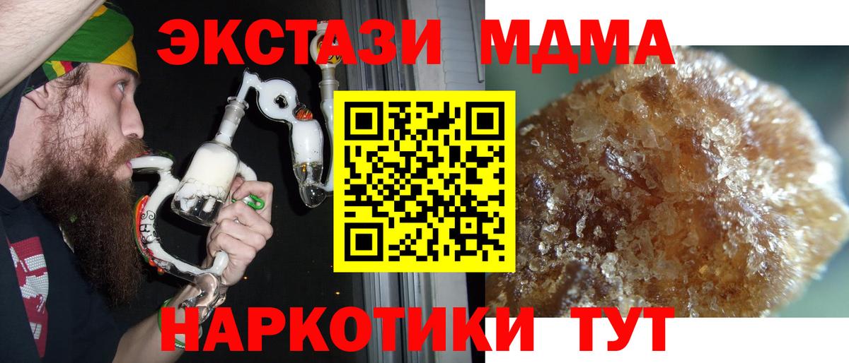 Экстази  Артёмовский  Меф кристаллы  А ПВП СК   ГАШИШ  Cocaine  Вход с VPN  Лсд 25 