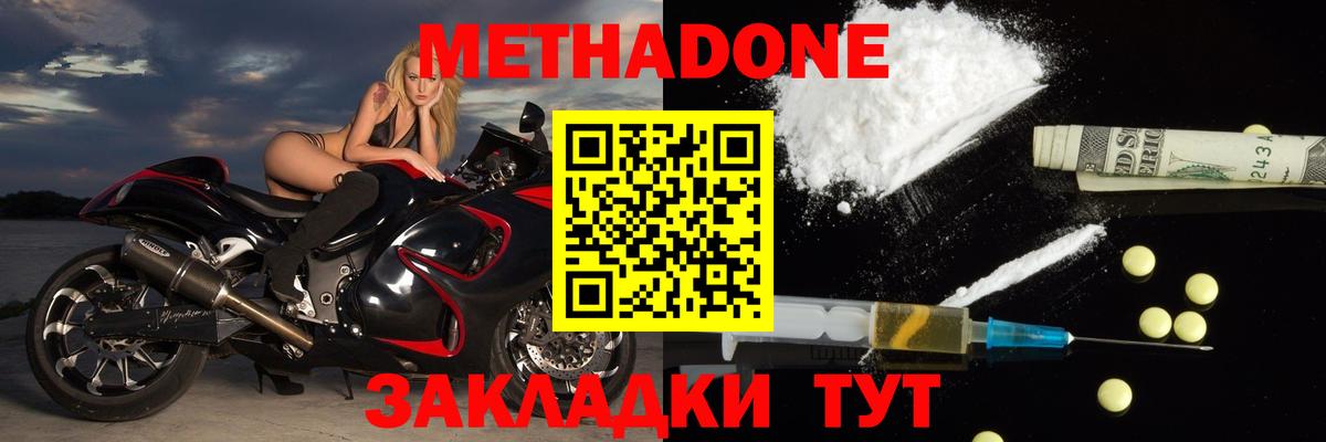 OMG зеркало  Вход с VPN  Артёмовский  Метадон белоснежный  МЕТАДОН белоснежный 