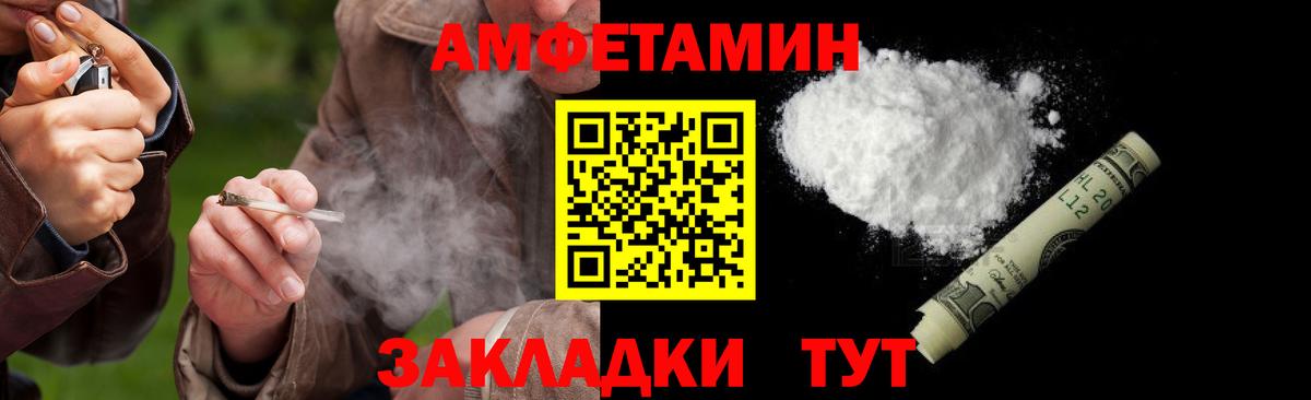 Первитин Methamphetamine  Вход с VPN  Артёмовский 
