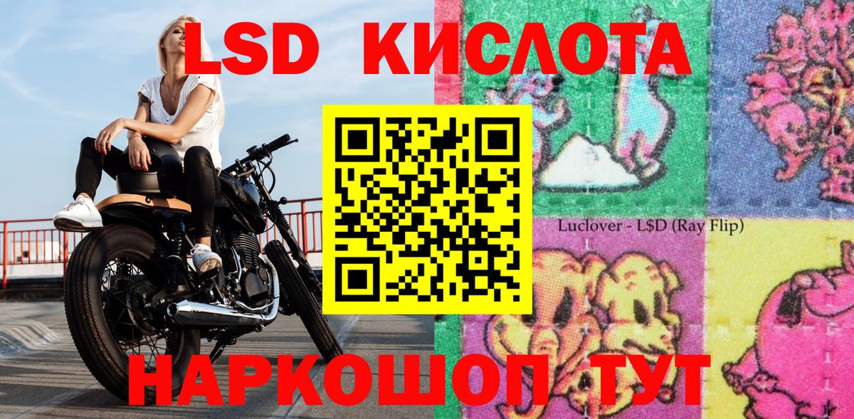 Марки NBOMe 1500мкг Артёмовский