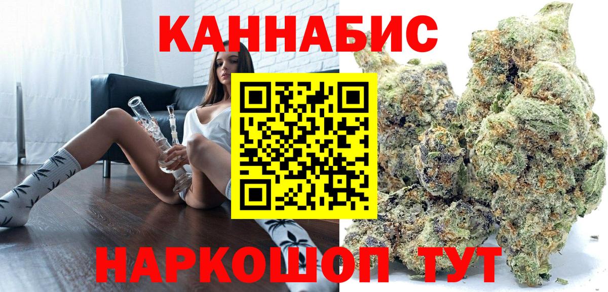 Бошки марихуана VHQ Артёмовский